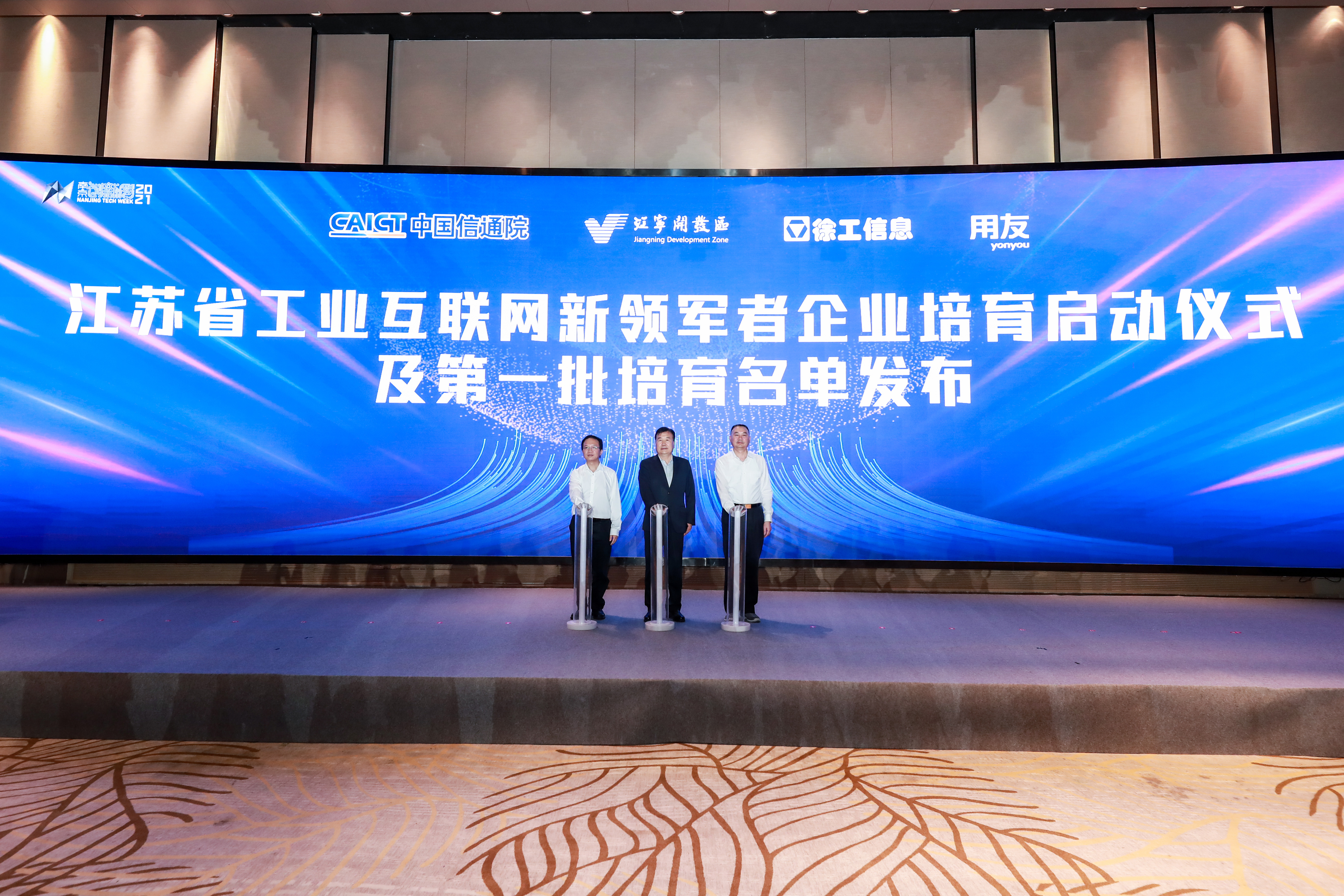 龙八- long8(国际)唯一官方网站