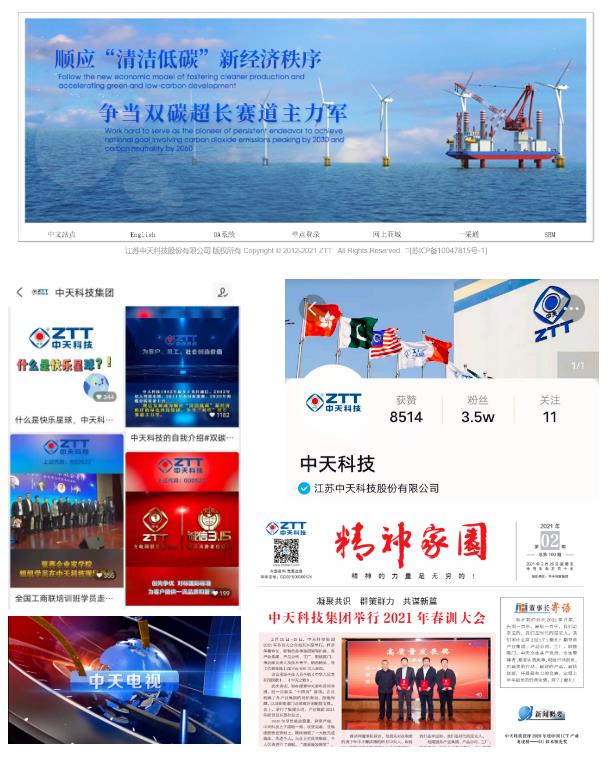 龙八- long8(国际)唯一官方网站