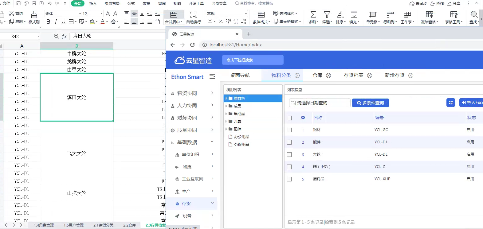龙八- long8(国际)唯一官方网站