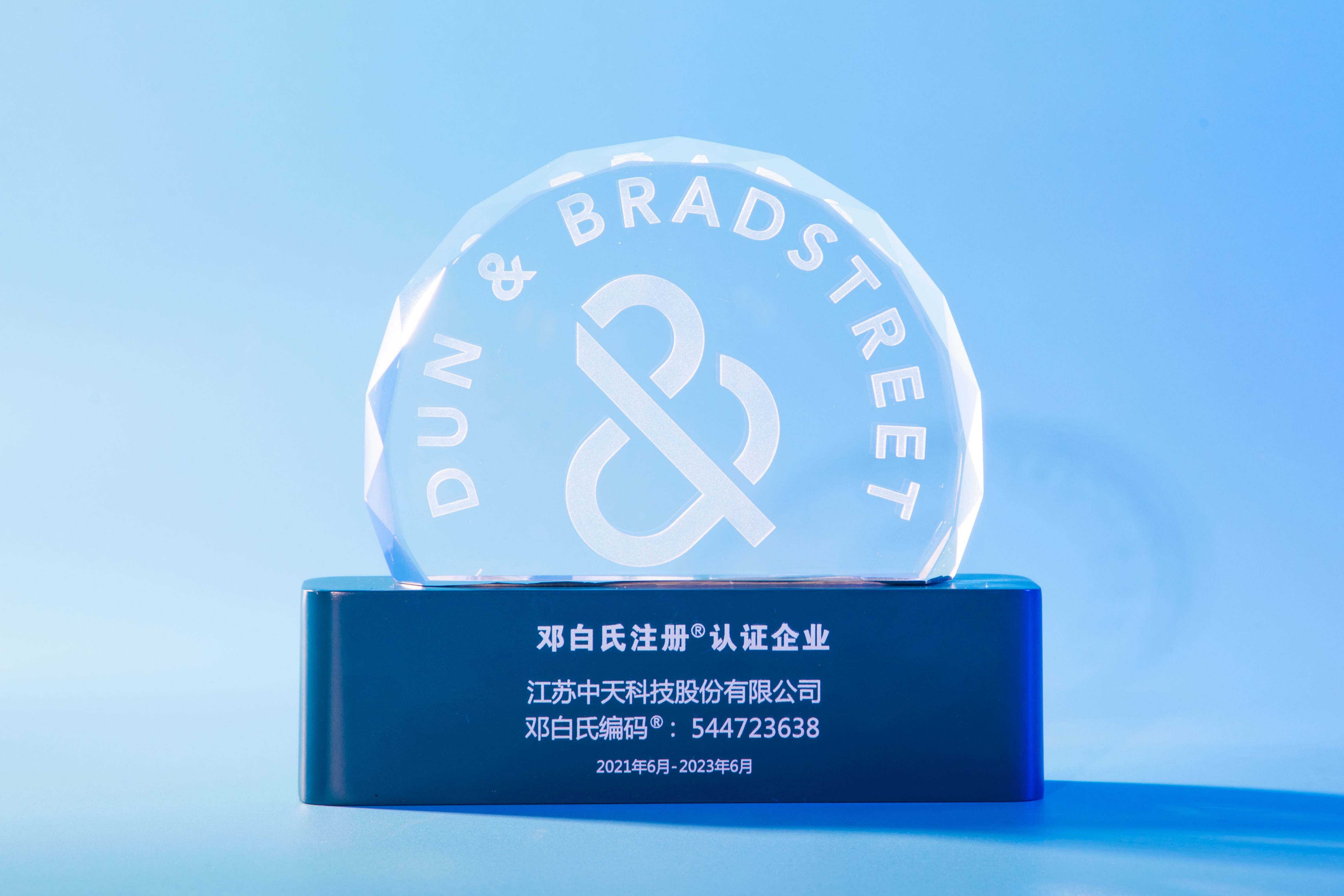 龙八- long8(国际)唯一官方网站