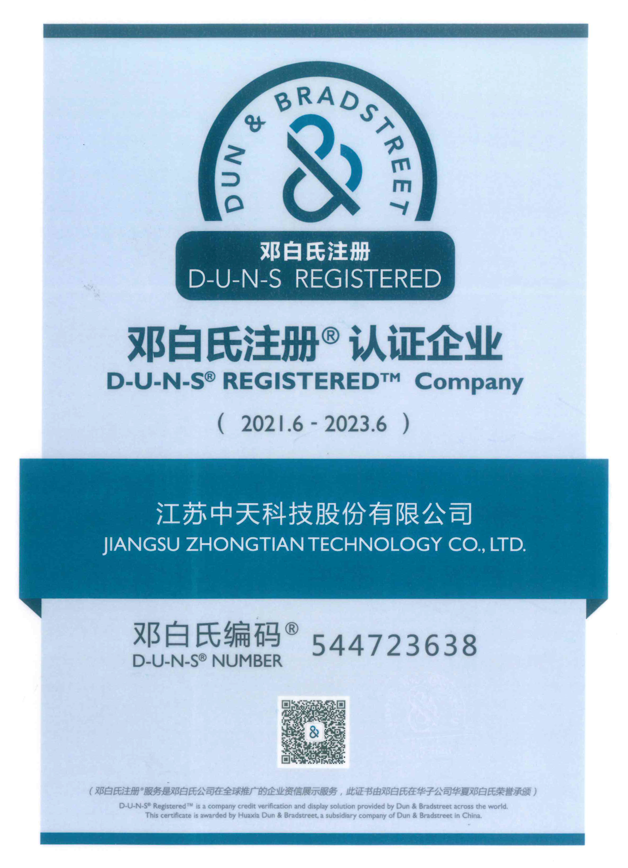 龙八- long8(国际)唯一官方网站