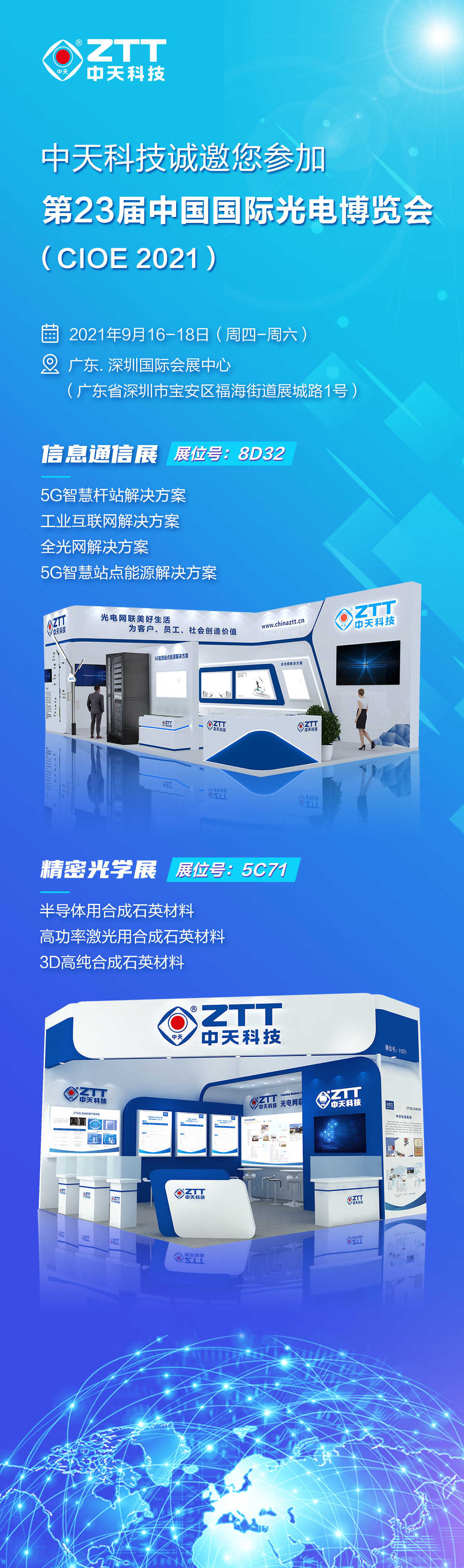 龙八- long8(国际)唯一官方网站