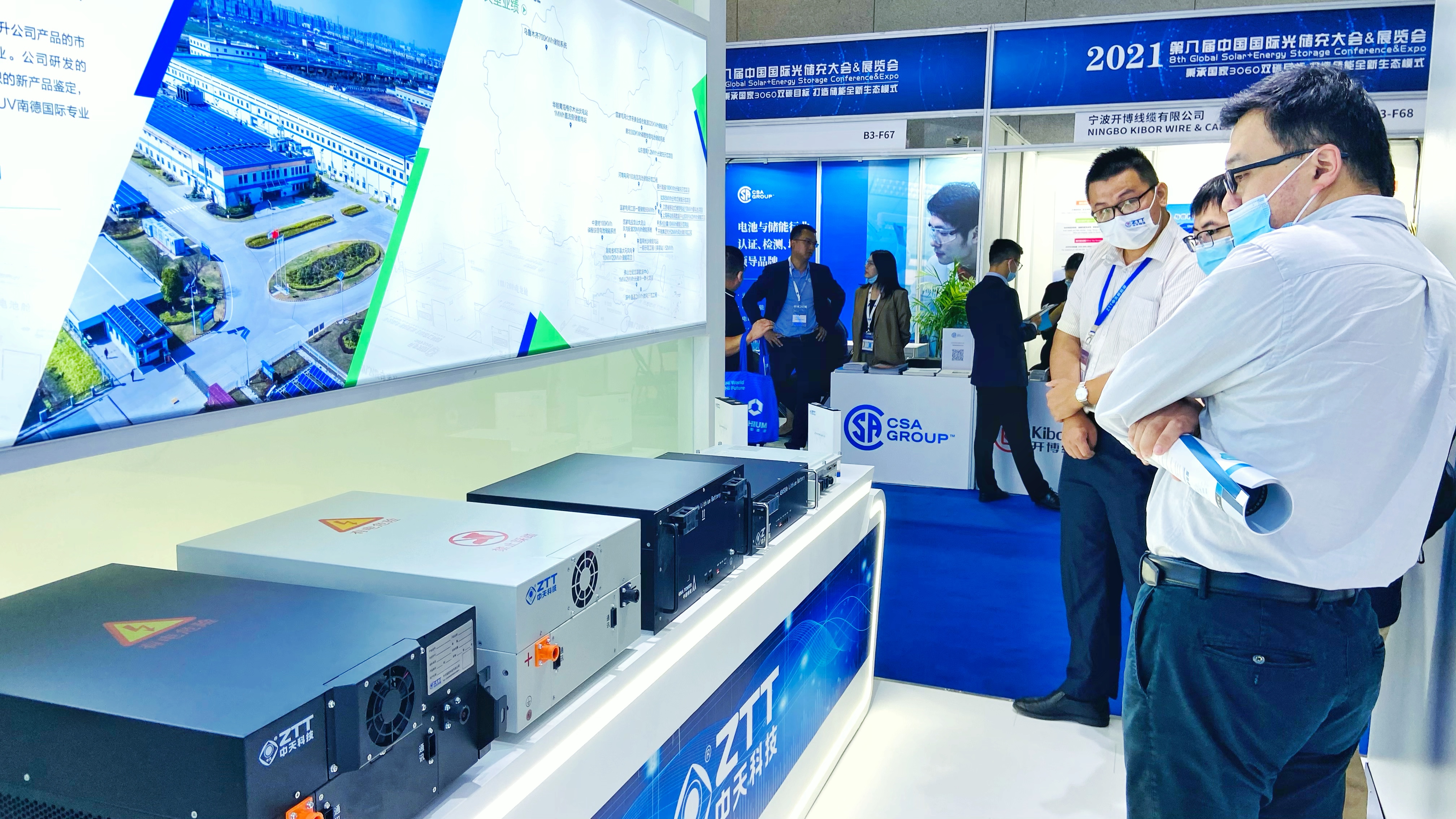 龙八- long8(国际)唯一官方网站