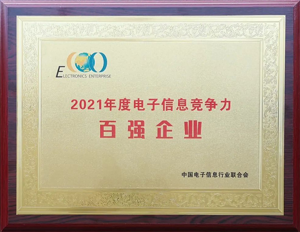 龙八- long8(国际)唯一官方网站