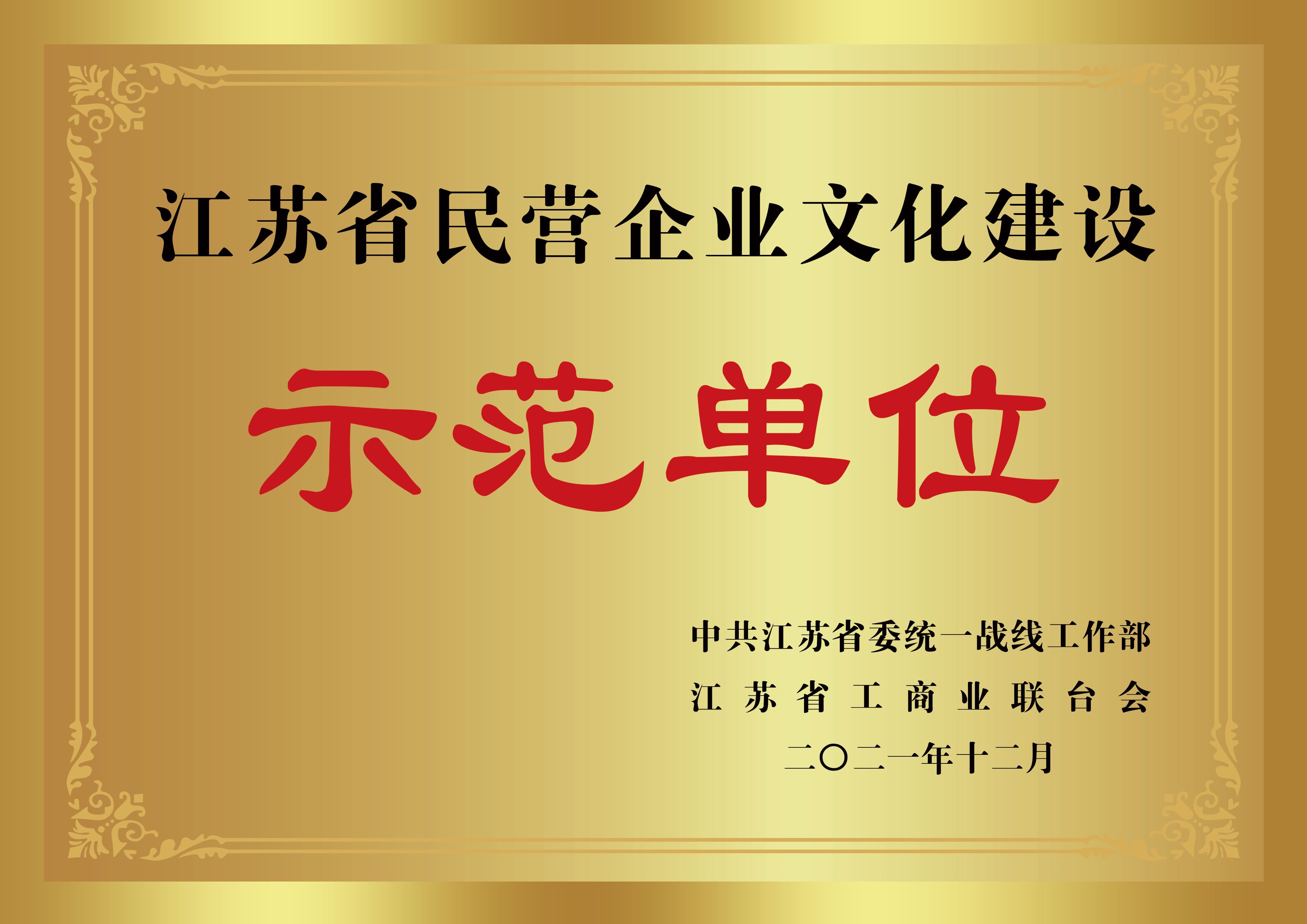 龙八- long8(国际)唯一官方网站