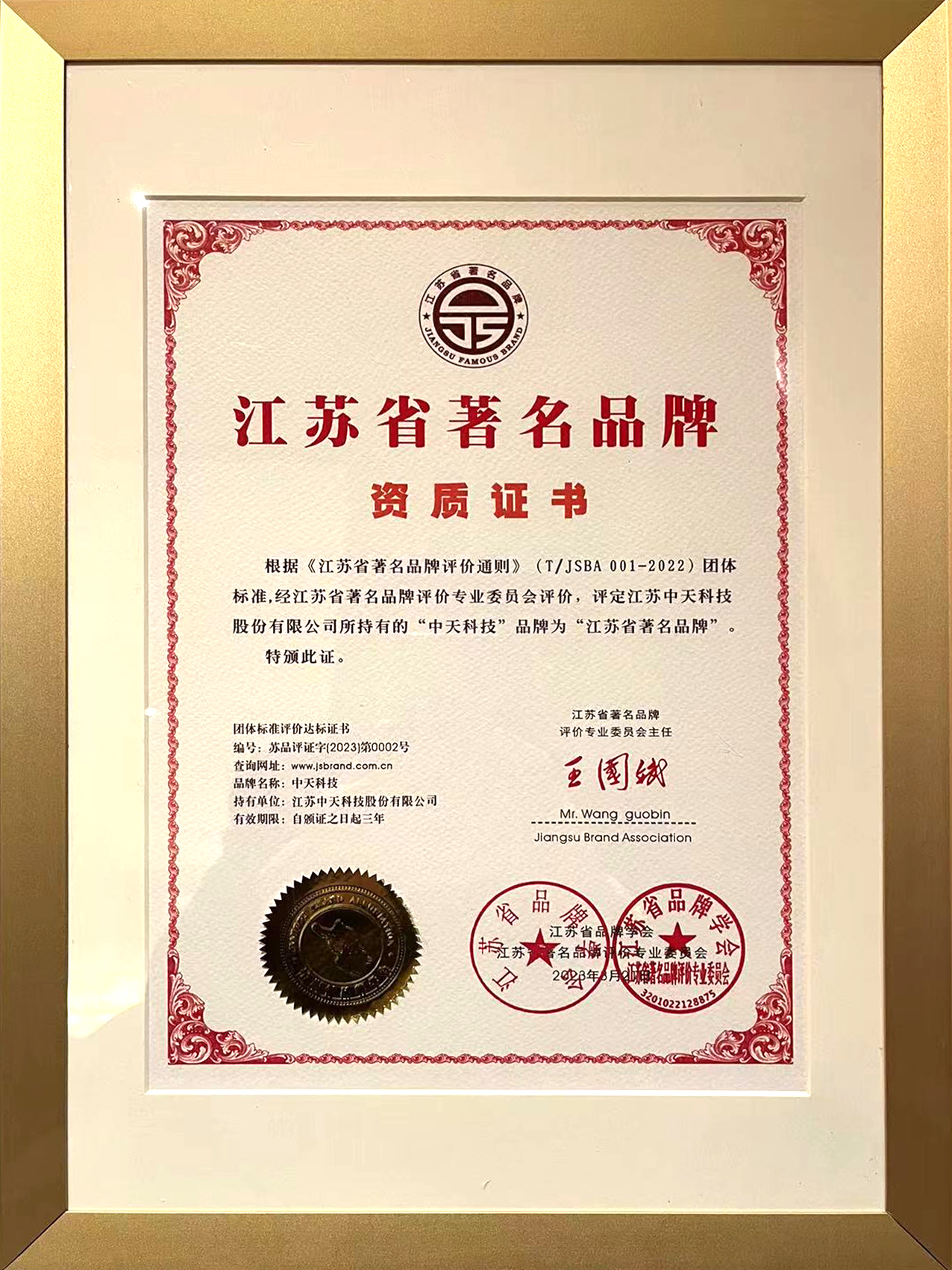 龙八- long8(国际)唯一官方网站