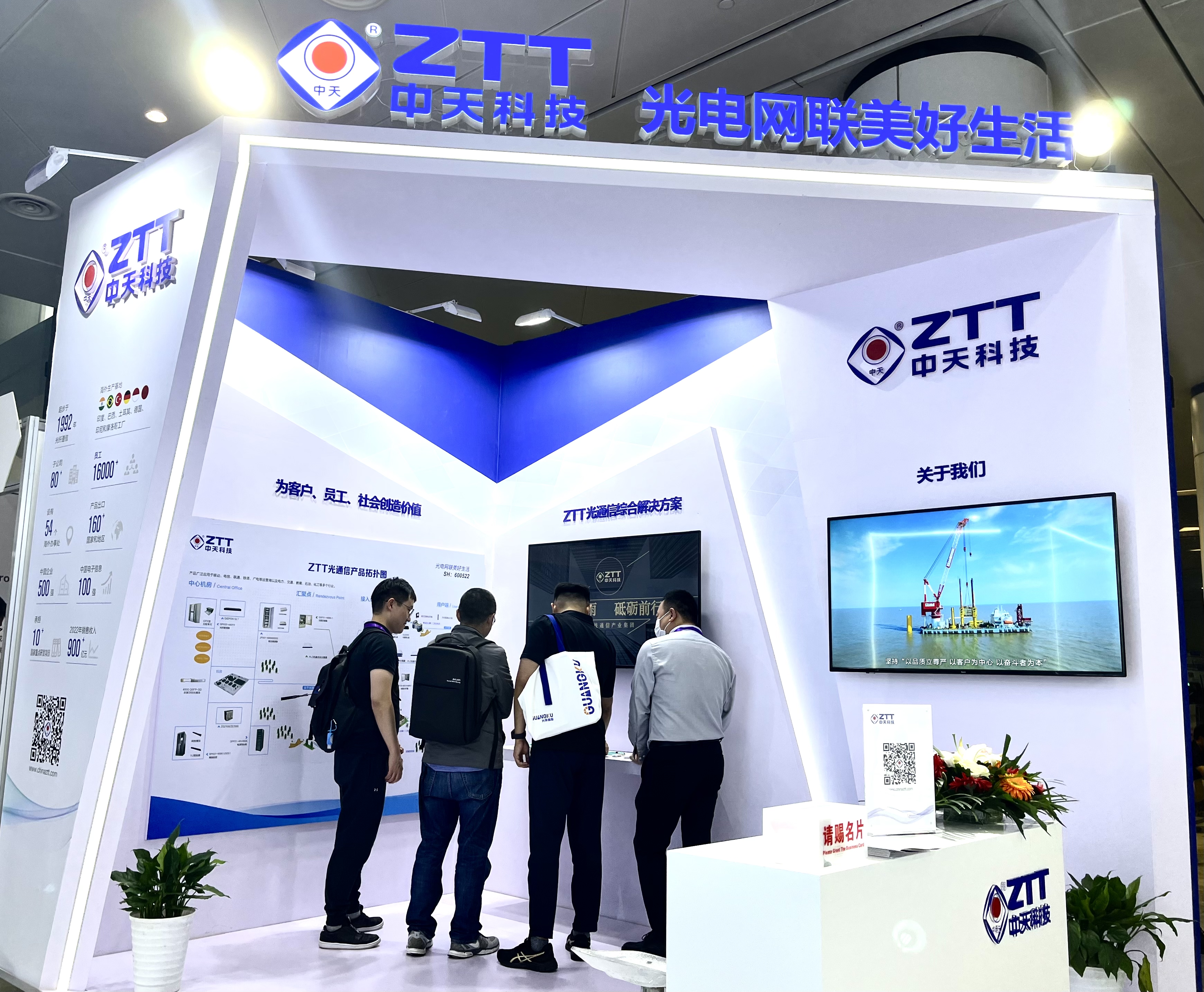 龙八- long8(国际)唯一官方网站