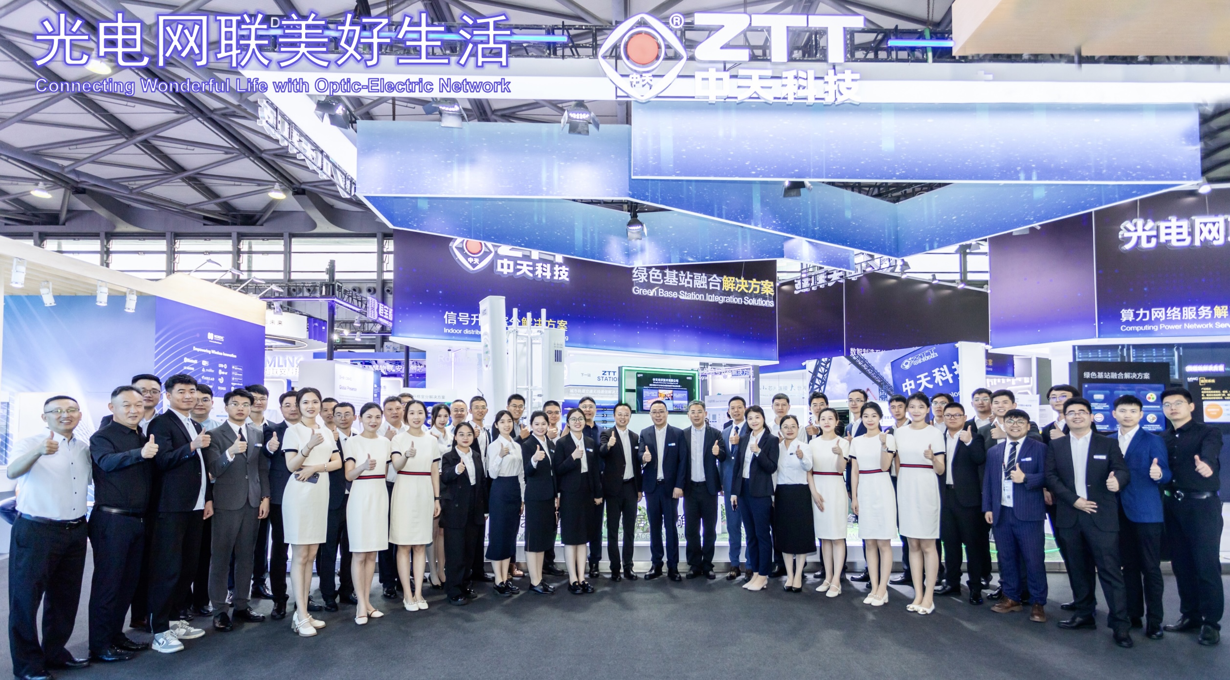 龙八- long8(国际)唯一官方网站