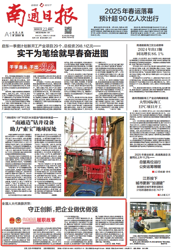 龙八- long8(国际)唯一官方网站