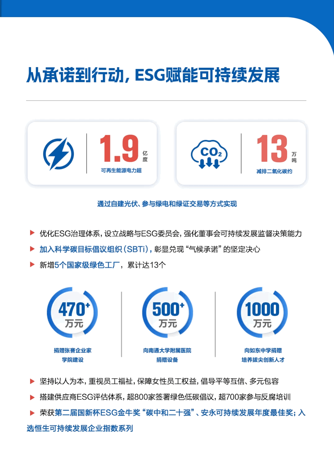 龙八- long8(国际)唯一官方网站