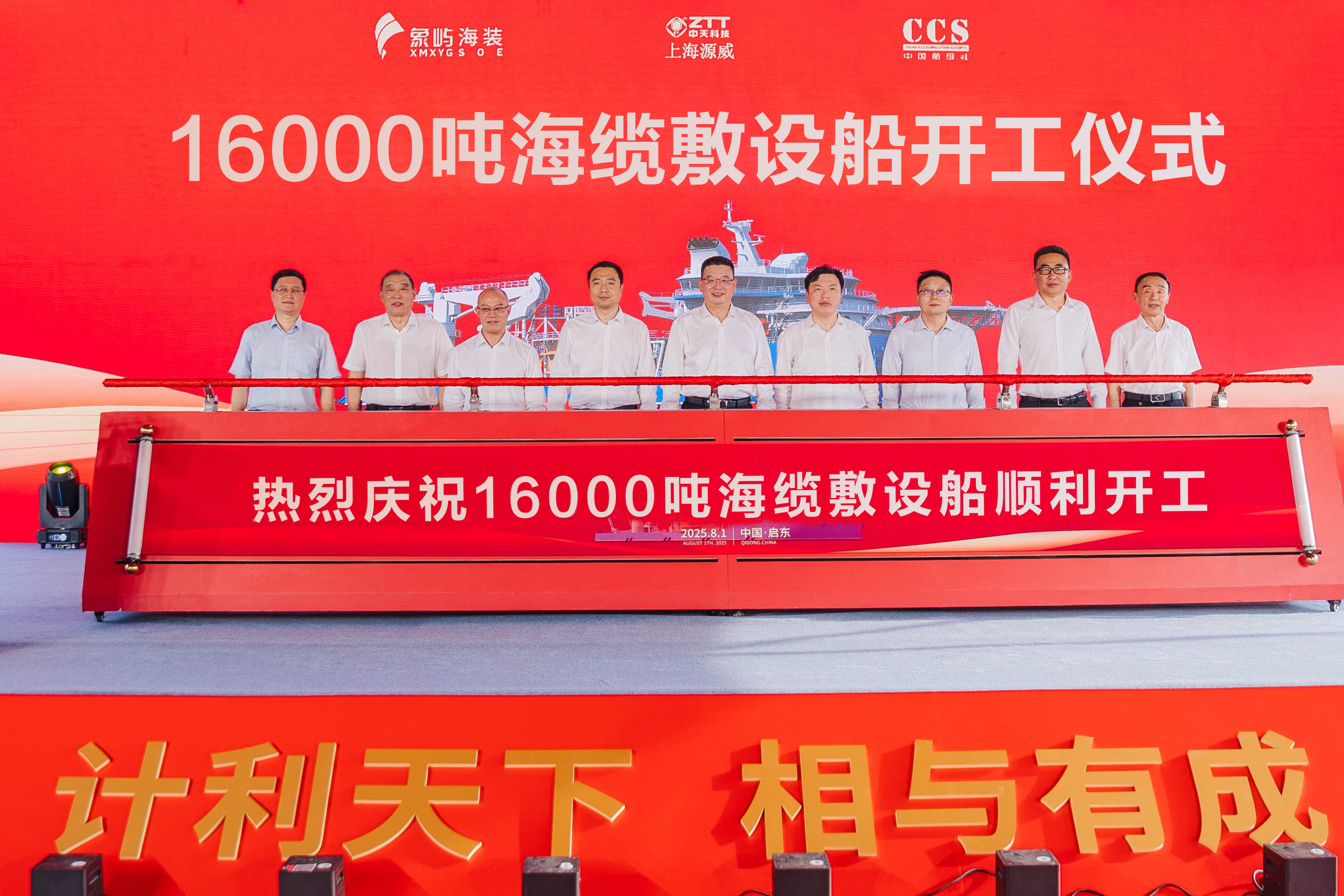 龙八- long8(国际)唯一官方网站