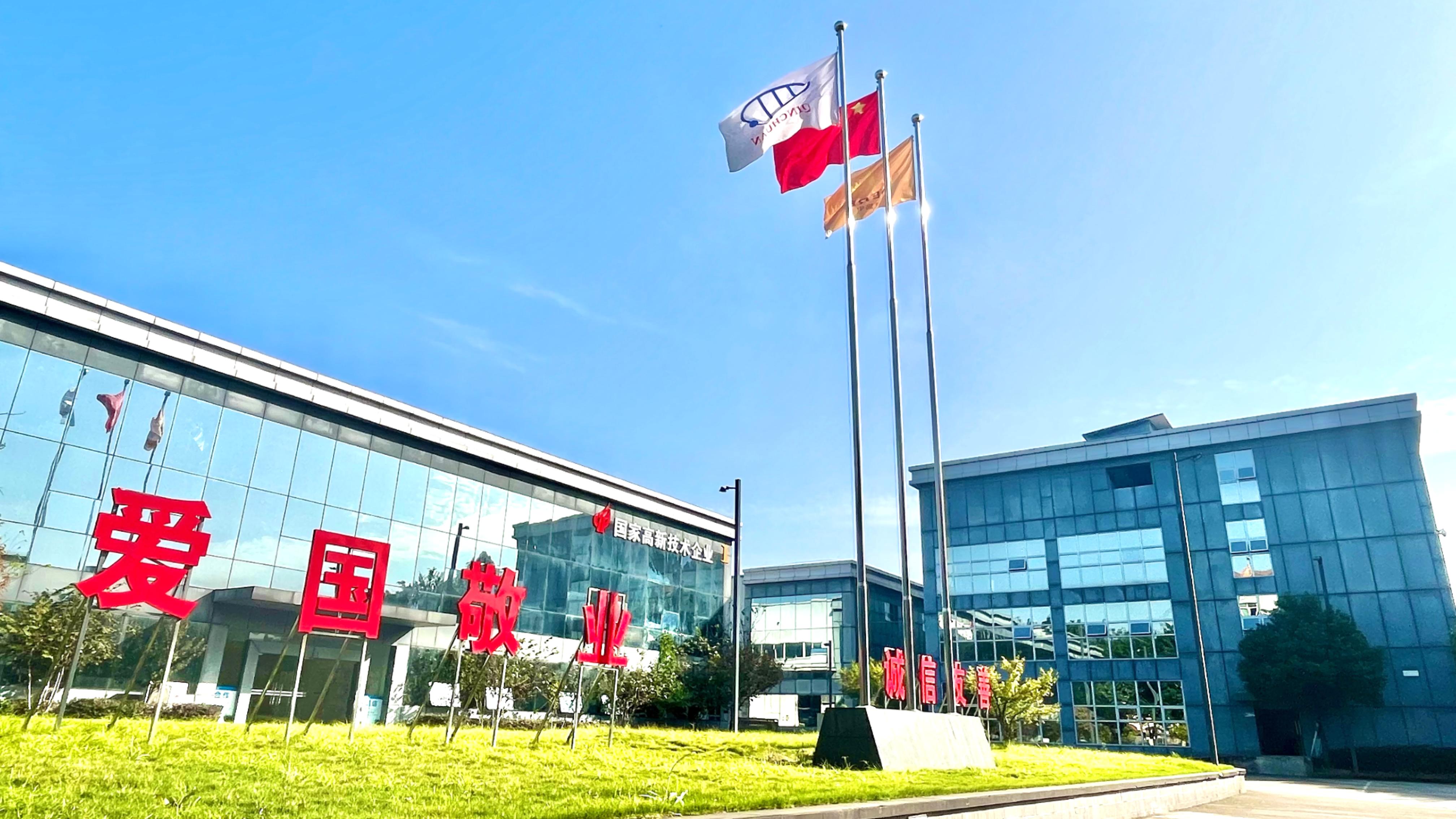 龙八- long8(国际)唯一官方网站