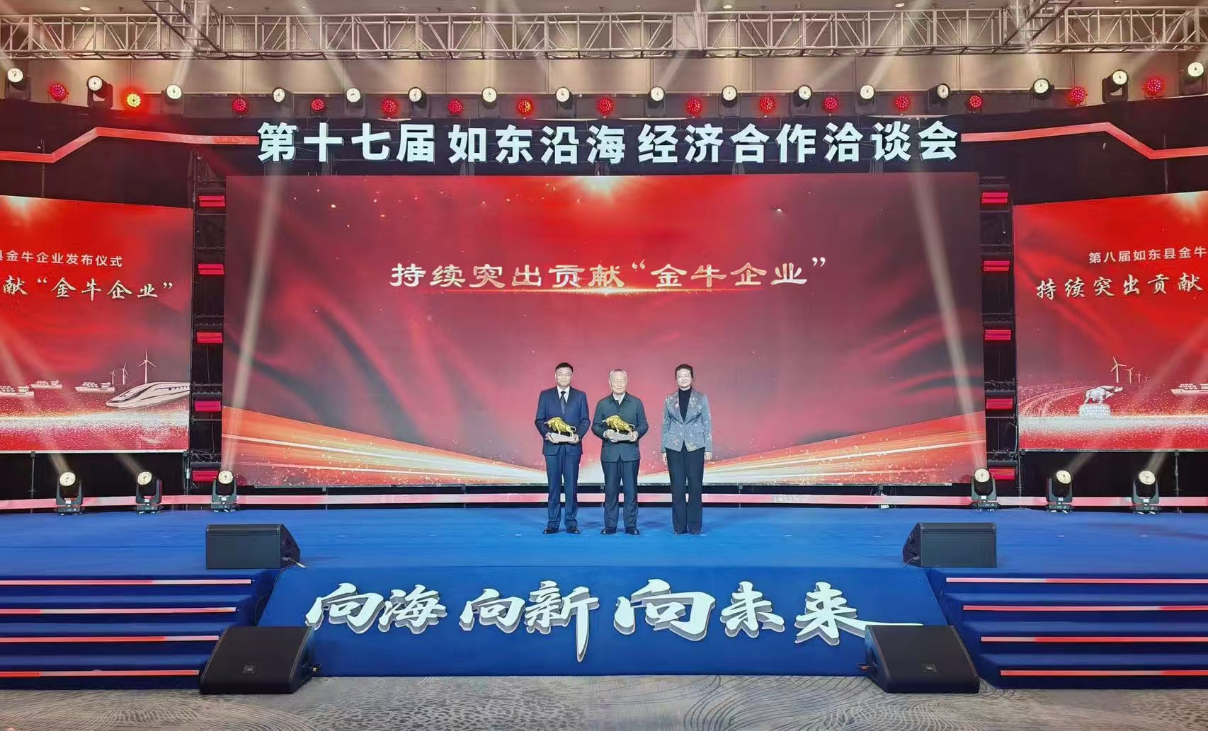 持续突出孝顺！！龙八long8科技再添“金牛企业”殊荣