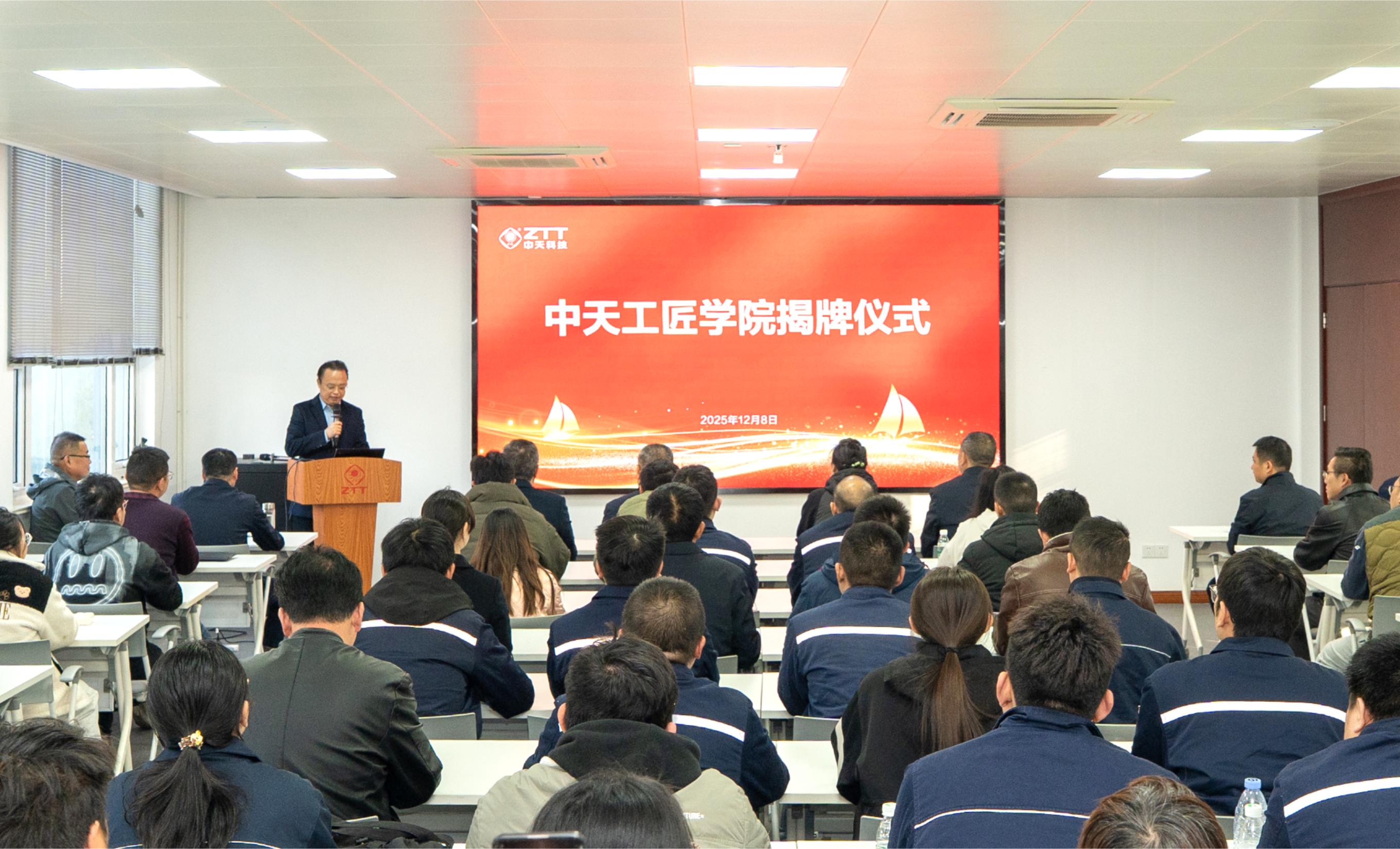 匠心筑梦启新程，“龙八long8工匠学院”揭牌成立