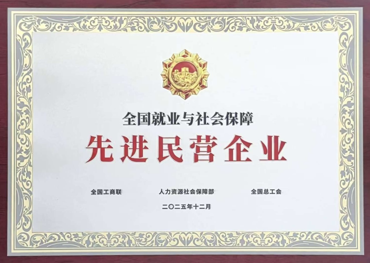 龙八- long8(国际)唯一官方网站