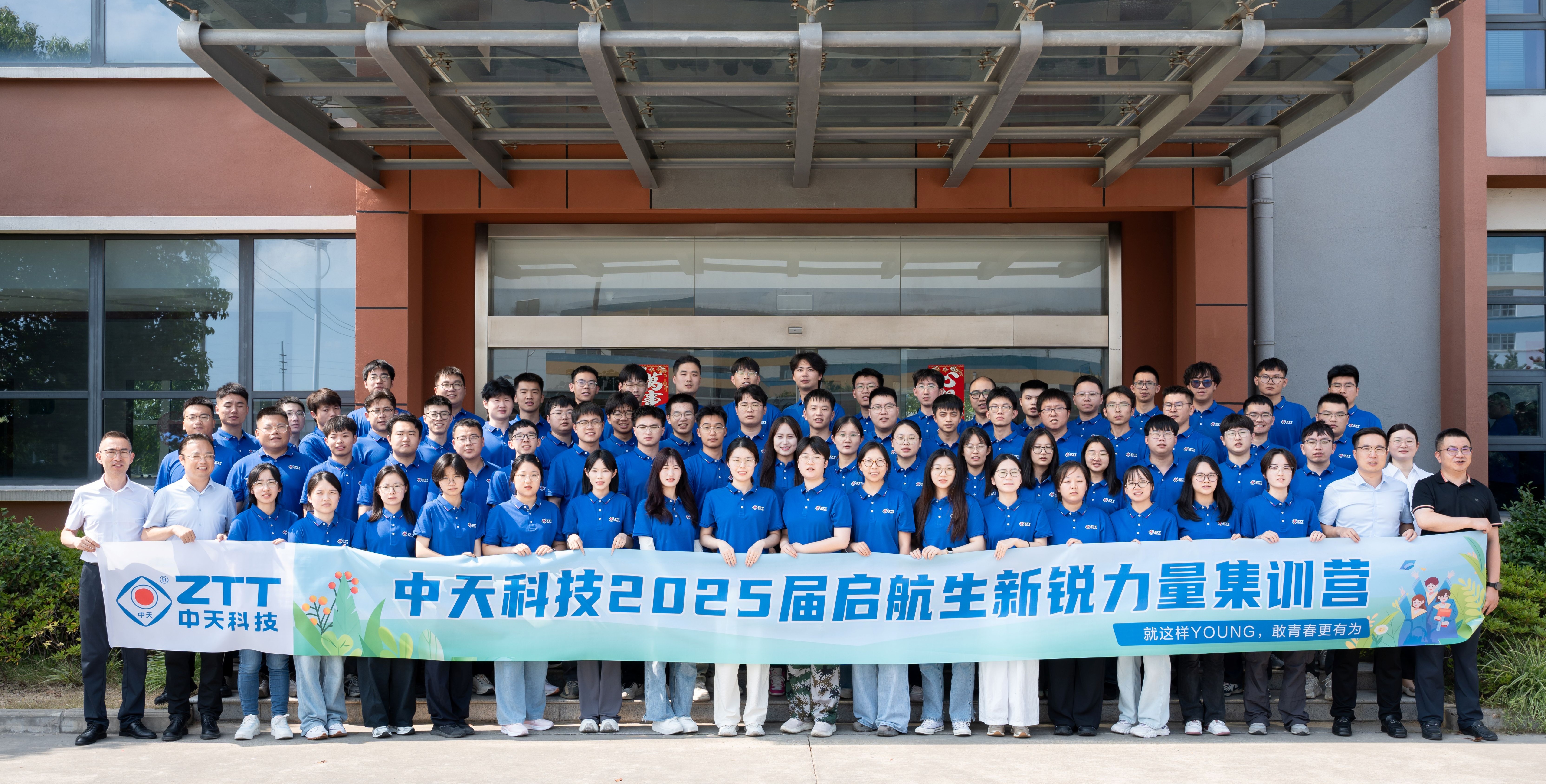 龙八- long8(国际)唯一官方网站